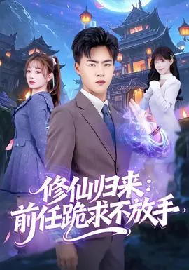 我用科学碾压异界魔法