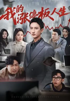 她不只是你妹妹