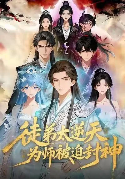 开箱逆袭！从摸到金色传说开始
