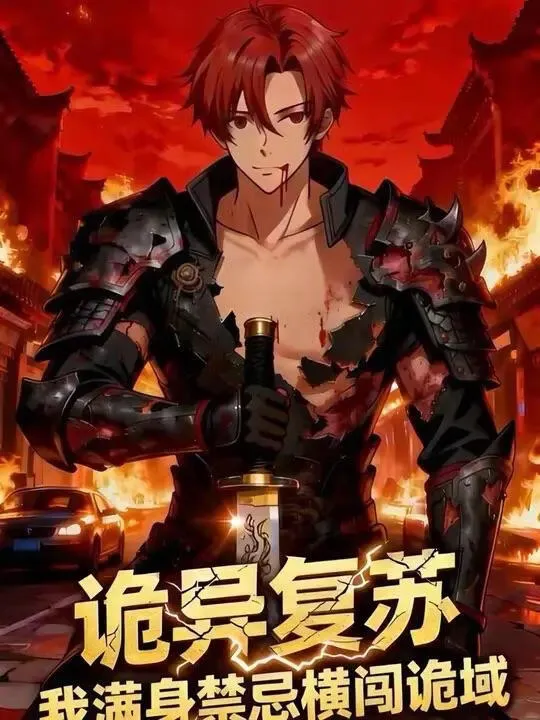 封神台前，我带仨杀神整活三界