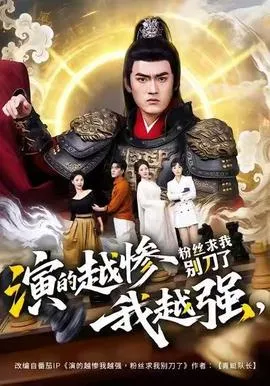 预见你的爱情