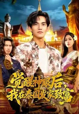 朕坐龙椅谁敢说不