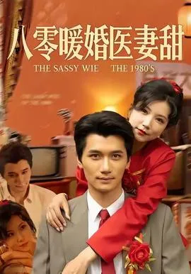 越当跟班，我越强