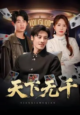情难自禁