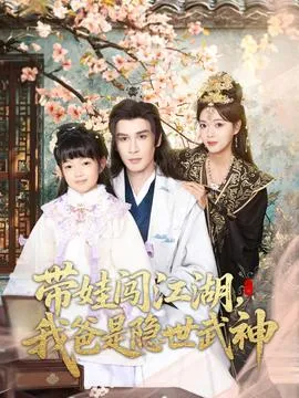 我用返现系统，潇洒享受