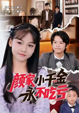 婚礼前夕她姐姐亲自考验我