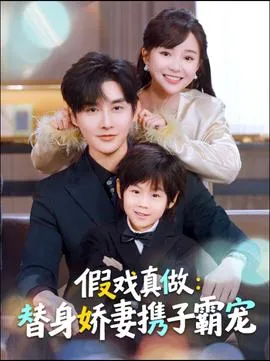 萌宝助攻机长爹地请签收