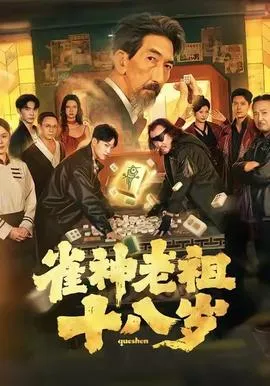 资本团宠大小姐不好惹