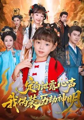 动态漫画·我可以修改万物时间线第一季