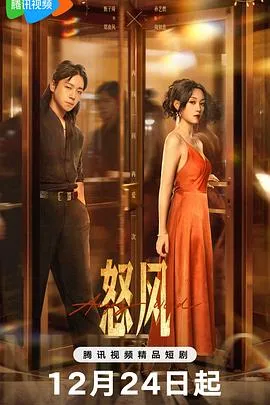 驯服闫总这件小事