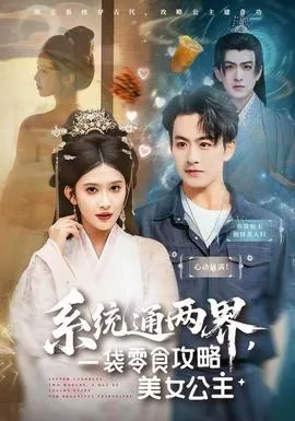 我只想赚钱怎么成了所有人的白月光