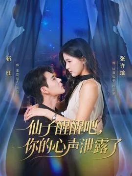 大乾悍刀行：称霸从山寨机开始