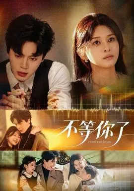 重生后收拾亲戚，带家产去找他