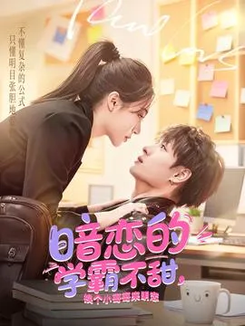 狗子女士的惩罚