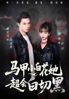 就你也配花老子钱