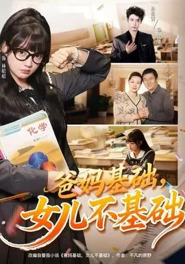 都市：每次任务一个亿