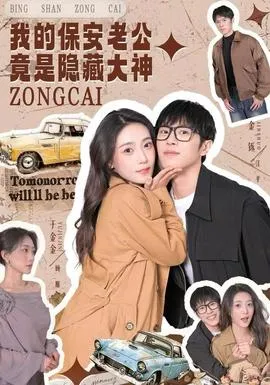 重生后，我不选择正直的妈妈了