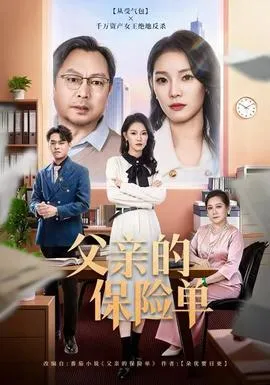 竹马太子爷求我母仪天下
