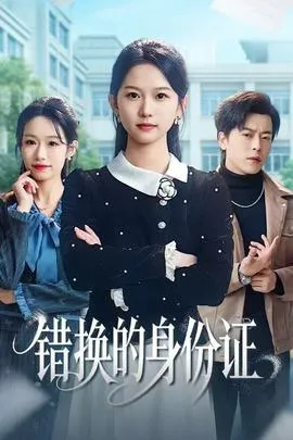愿得安宁锦瑟鸣