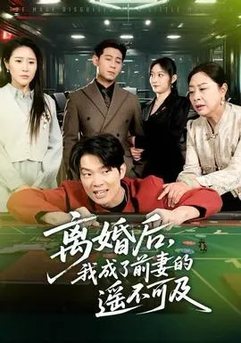 本王在此