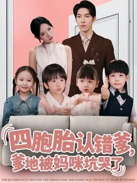 榆木妄充栋梁材
