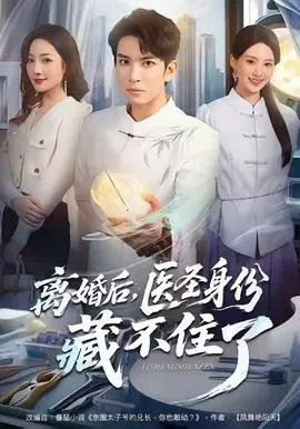 凤逆乾坤