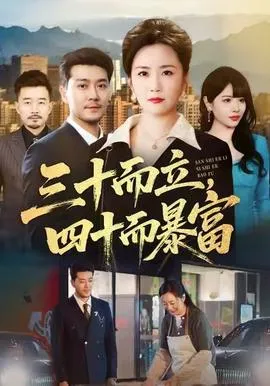 母心决绝