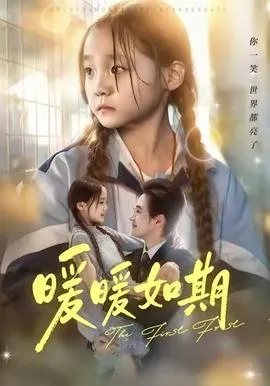 人在荒年天降系统