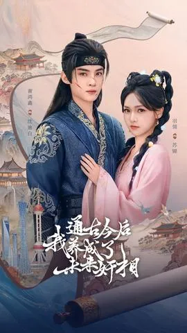 守护美妇从这一刻开始