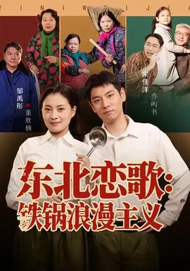 白马入芦花