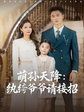 曝光身份后，我取消了拆迁计划