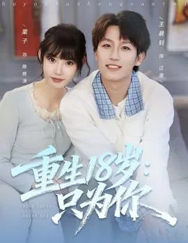 她很乖