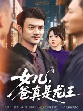 学渣贫困生的高分计划