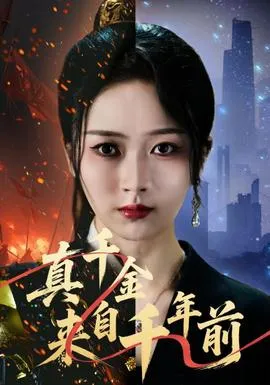 退婚，我靠玉佩开外挂
