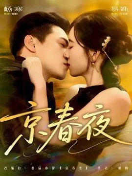 出门撞大运，纨绔少主统领宗门