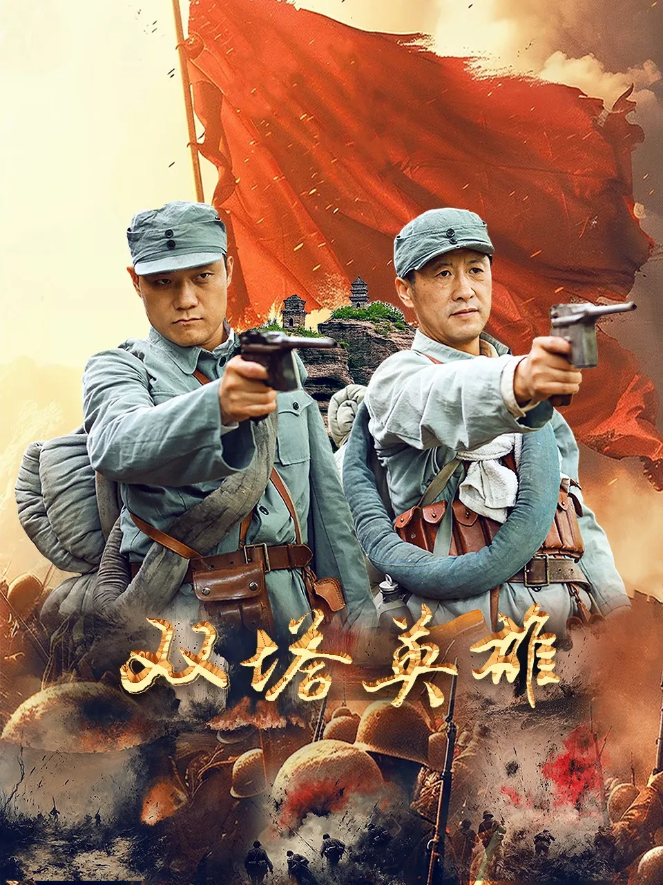 误入他的夜＆烬夏危情