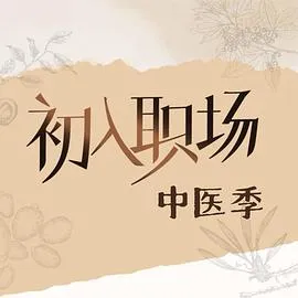南风知我意迟迟