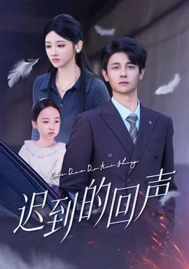 进城当天忠犬老公领回家