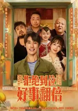 开局合欢系统
