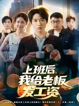 闺蜜的美好旅程