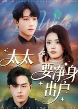 藏起来的温柔