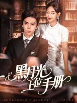 让你摆摊你竟闪婚大boss