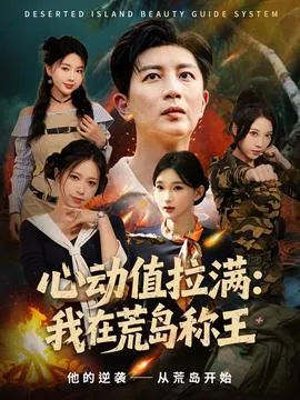 春风不识旧人面