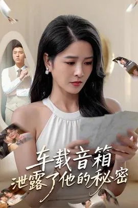 鉴宝这事，我开挂了