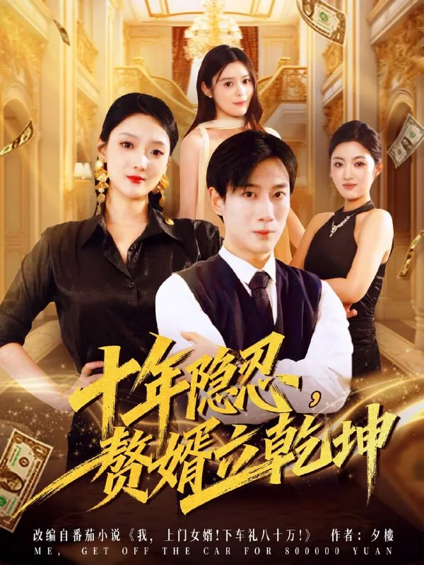八零甜妻灿若明野