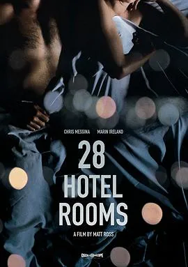 28个旅馆房间