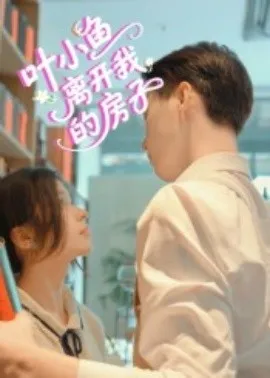 有点意思的院子里院季