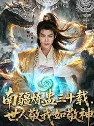 我的未婚夫竟然有原配