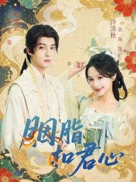 重生后带着女婿发家致富