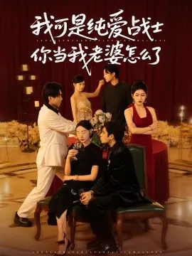 傲世九重天